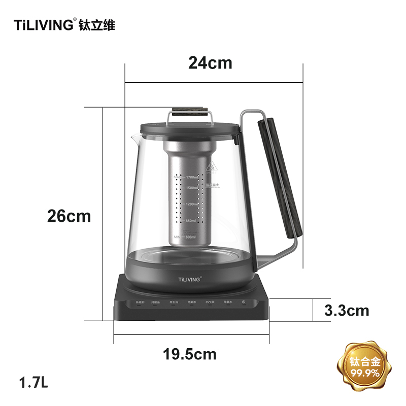 TiLIVING钛养生壶家用多功能全自动玻璃煮茶壶煮茶器