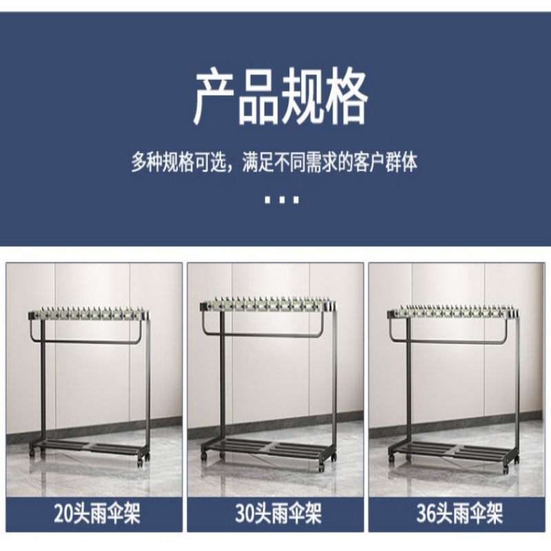 珂攸洋20头雨伞架带伞高清大图