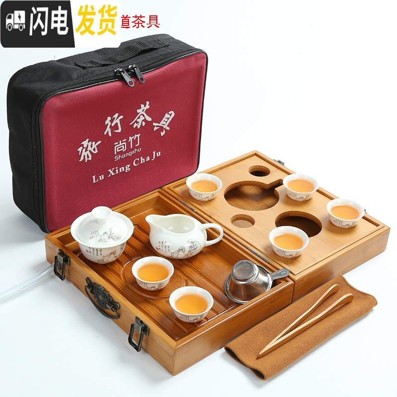 三维工匠便携式旅行茶具套装折叠车载功夫茶盘简约户外旅游包礼品陶瓷茶杯 二合一配全纯白茶具