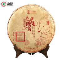中茶普洱茶 云南鼠年老班章生肖班章鼠首普洱生茶饼357g 中粮茶叶