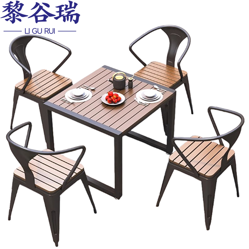 黎谷瑞户外桌椅高清大图