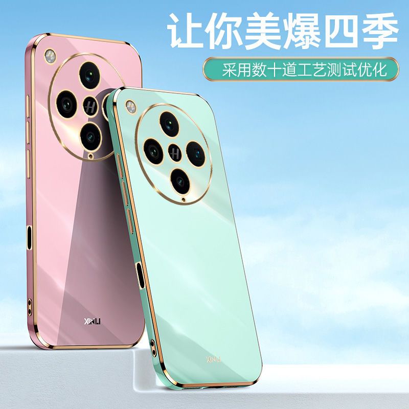 可波 适用oppofindx8实色电镀软壳硅胶手机壳oppofindx8pro保护套简约大气个性创意