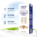 蒙牛特仑苏纯牛奶250mlx12盒 3.6g乳蛋 白