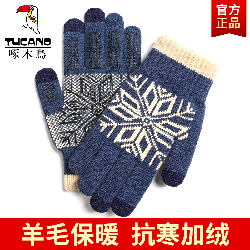 啄木鸟羊毛手套男士冬季针织可触屏保暖加厚加绒开车骑行毛线手套高清大图