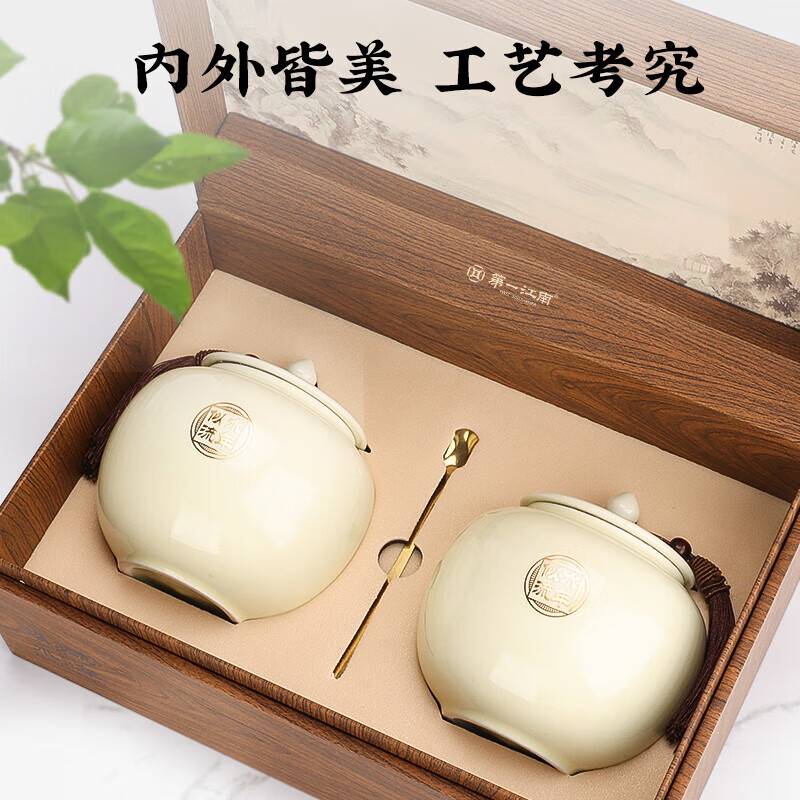 第一江南绿茶龙井特级250g2025新茶明前茶叶礼盒装西湖春茶高端礼盒送礼品高清大图