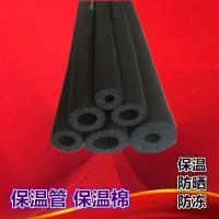 挂机柜机空调保温套扎带1匹1.5p2p3p5p空调铜米魁管保温管海绵管 1.5P（612保温管各2根扎带一个