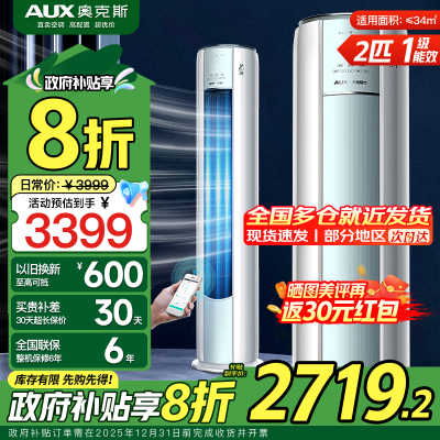 奥克斯空调KFR-51LW/BpR3AQF19(B1)