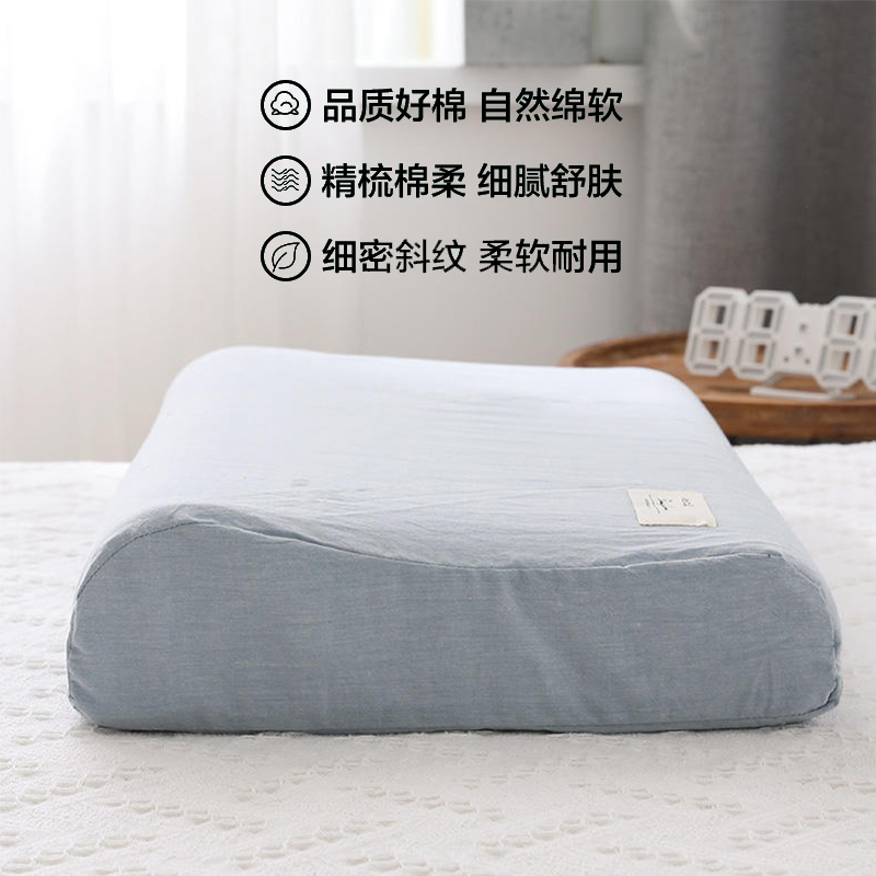 洁丽雅乳胶枕套一对装纯棉儿童枕头套30×50全棉高端枕芯内胆套男