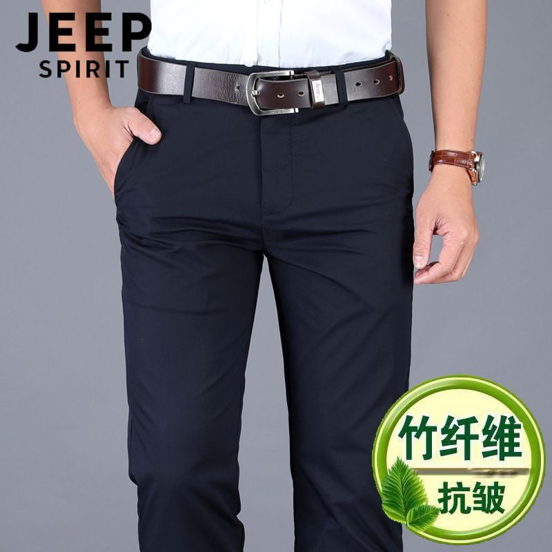 JEEP SPIRIT竹纤维休闲男裤薄款商务宽松大码抗皱免烫吸汗易干休闲裤