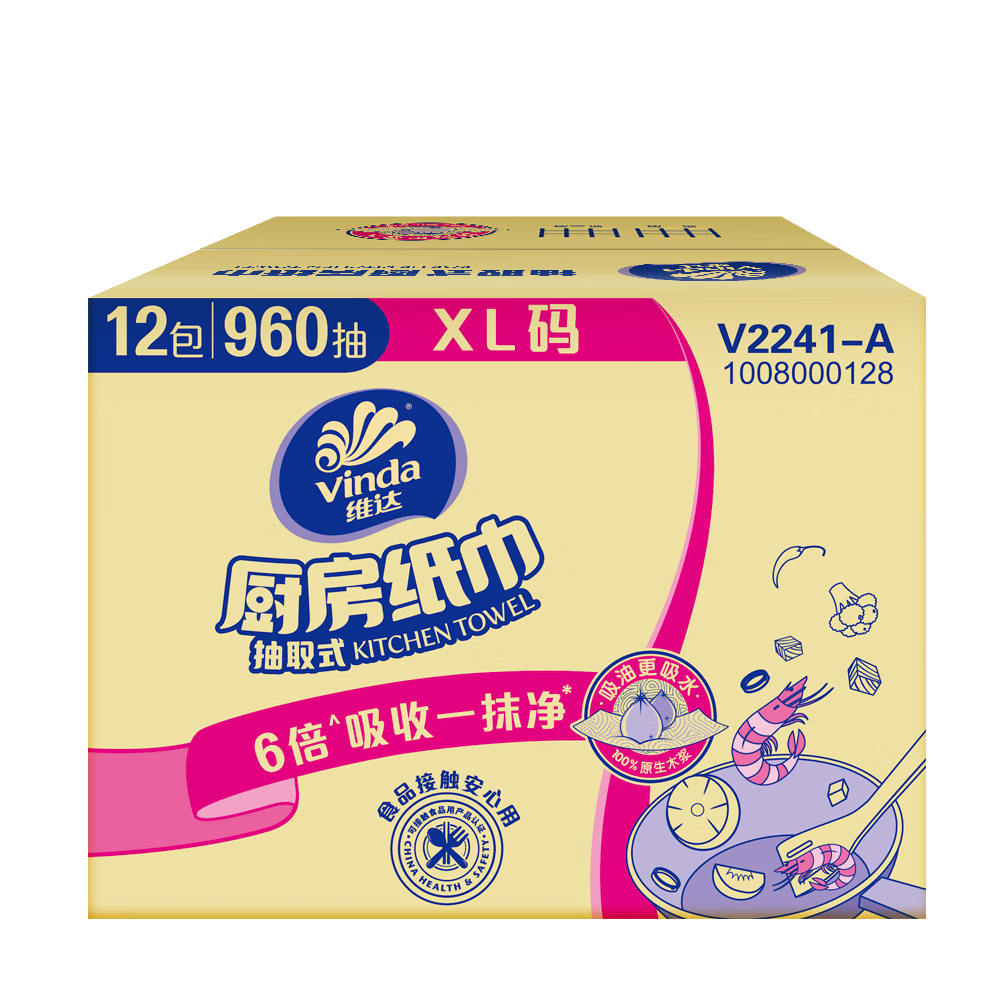 维达(Vinda)厨房抽纸 80抽*12包 吸油吸水懒人抹布 厨房纸巾 厨房用纸 整箱高清大图