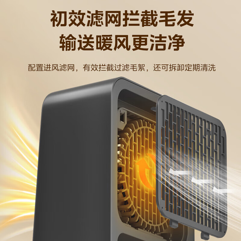 美的(Midea) NFU-T暖风机取暖器家用省电节能烤火炉热风机卧室小暖炉取暖神器 黑色