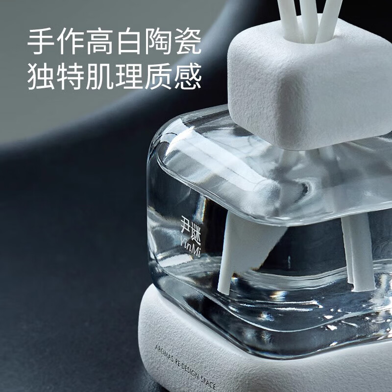 尹谜 自然之境香氛礼盒-乌木檀香 家用室内摆件卧室香氛香薰蜡烛礼盒高清大图