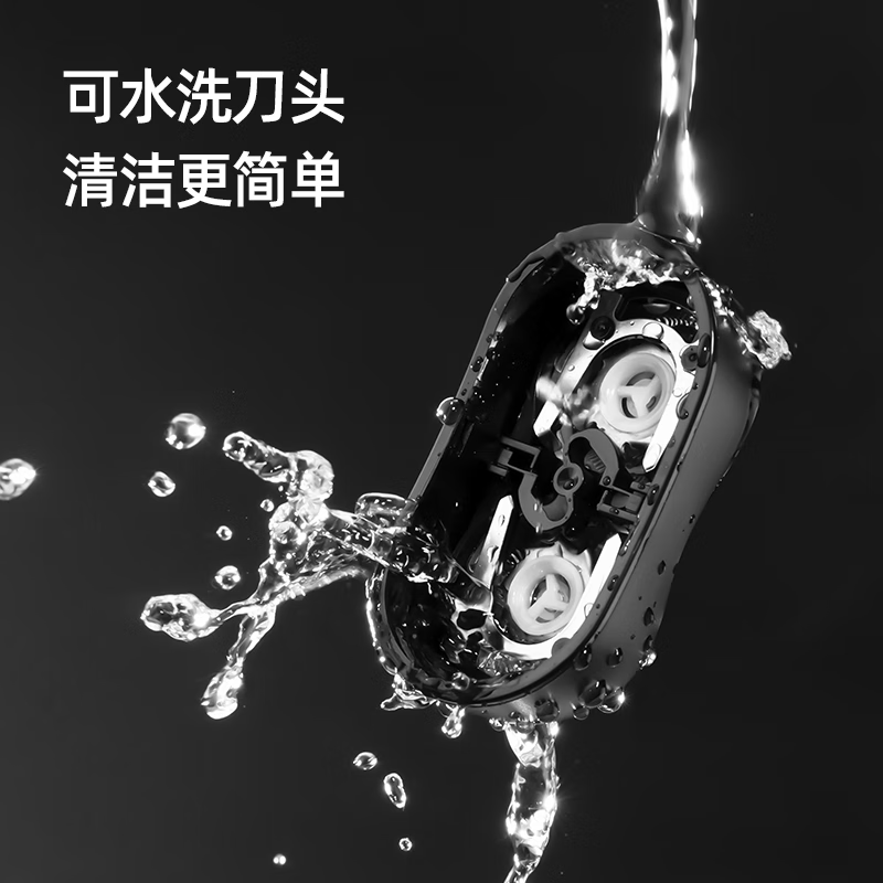 博锐 电动剃须刀 PS182高清大图