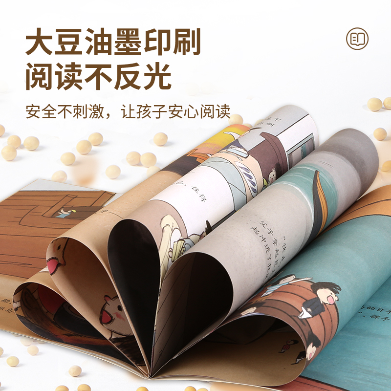 儿童领导力培养系列故事绘本(套装共8册) [正版]儿童大格局培养系列故事绘本共8册儿童绘本3–6岁幼儿园绘本阅读中大班幼高清大图