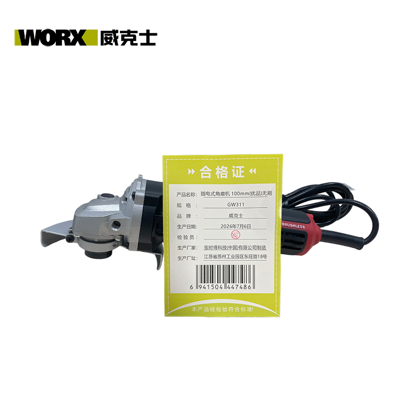 威克士 插电式角磨机 100mm(优品)无刷 GW311 台高清大图