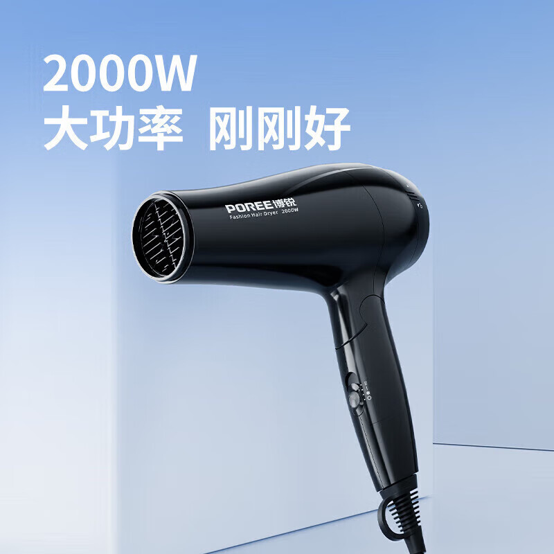 博锐电吹风机大功率折叠款家用发廊理发店学生便携速干大风力吹风筒3档冷热风2000W PH1625