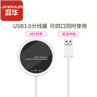 晶华 USB3.0分线器一拖四HUB集线器 电脑笔记本高速扩展4口多接口转换器 白色1米 Z430C