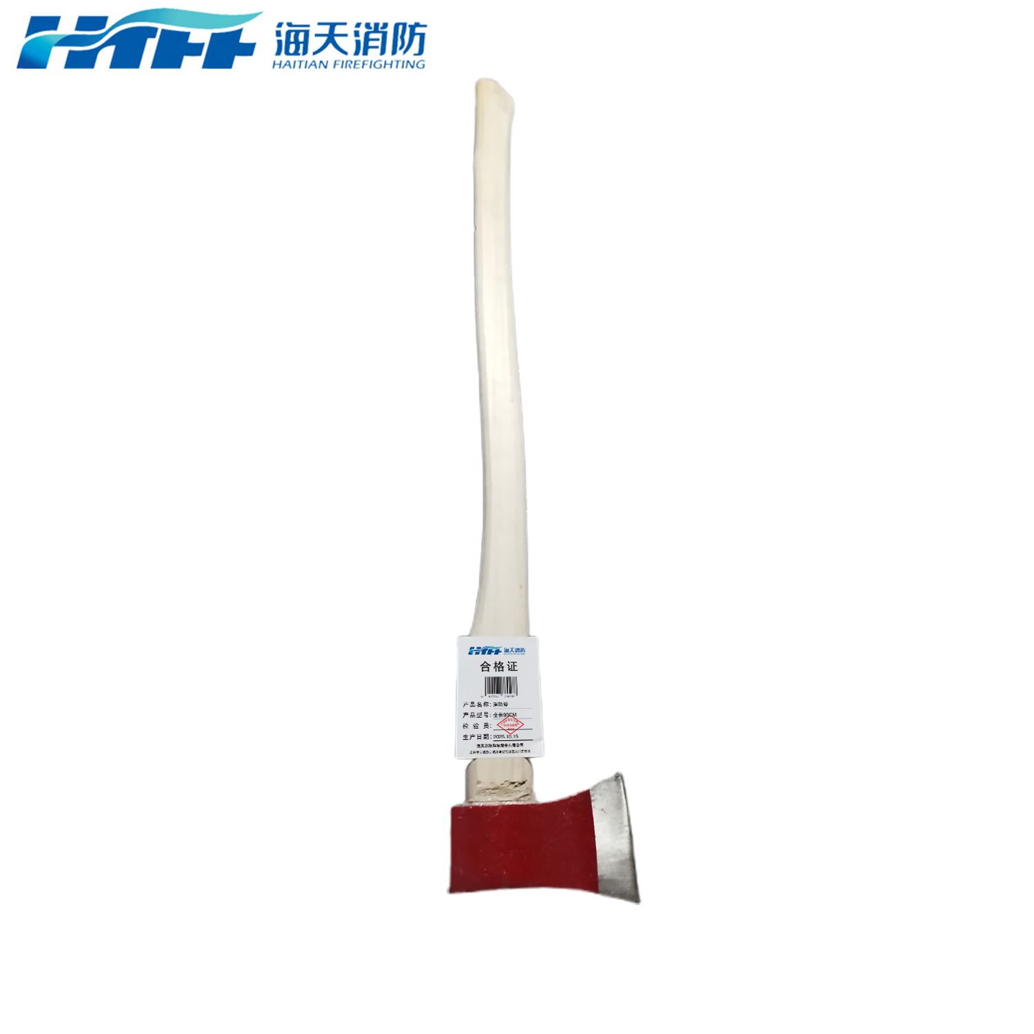 HTFF 海天消防 消防斧 全长90cm/把