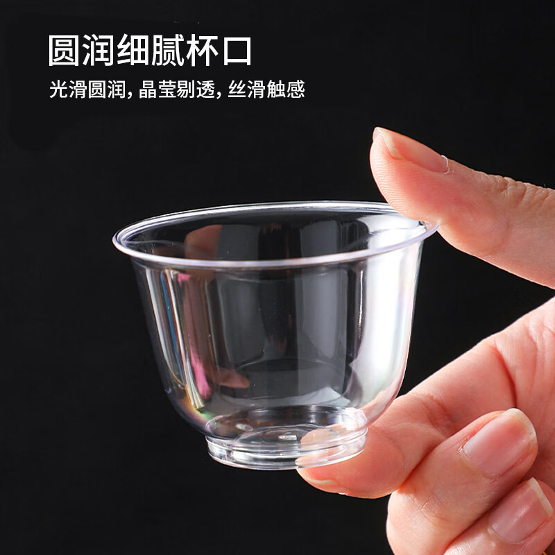 一次性茶杯 硬质加厚耐高温品尝试饮杯酒杯航空杯太空杯60ml*120只+杯架高清大图