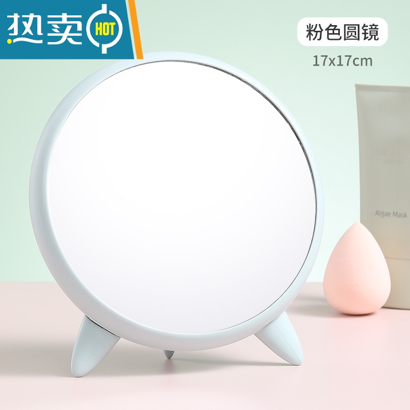 敬平镜子化妆镜台式桌面学生宿舍小镜子女随身便携梳妆台镜子折叠可立便携式用镜 蓝色圆镜高清大图