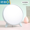 敬平镜子化妆镜台式桌面学生宿舍小镜子女随身便携梳妆台镜子折叠可立便携式用镜 蓝色圆镜