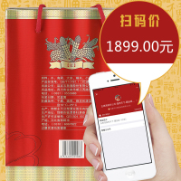 五粮液(WULIANGYE)股份有限公司富贵天下藏品级（黄色）浓香型白酒2000ml单瓶送礼白酒