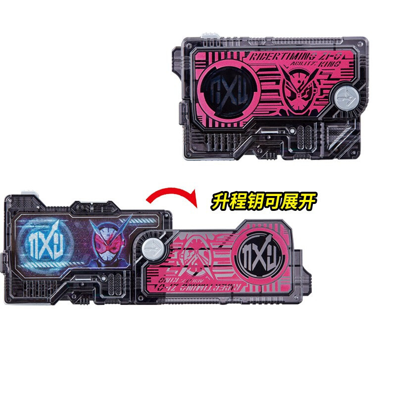 凌速 Lnsu 变形类玩具其他万代假面骑士zero One系列dx联动变身腰带驱动器钥匙卡带升程钥dx联动变身钥匙时王磁带 价格图片品牌报价 苏宁易购芜湖诺派玩具专营店