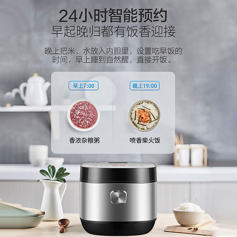 苏泊尔(SUPOR) 电饭煲SF50FC973 家用 5升蓝钻球釜烘焙发面柴火饭智能预约电饭锅 不粘耐磨 金属拉丝机身