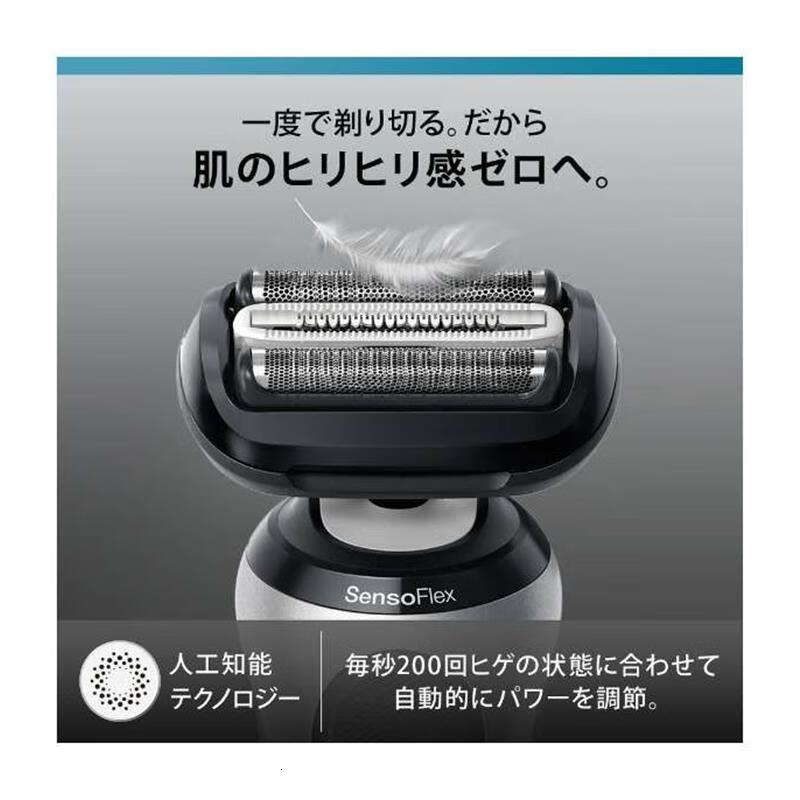 博朗(Braun)新6系列灵动贴肤电动剃须刀 全身水洗刮胡刀 德国进口刀头送男友送父亲礼物 62-S1200S 普通装高清大图