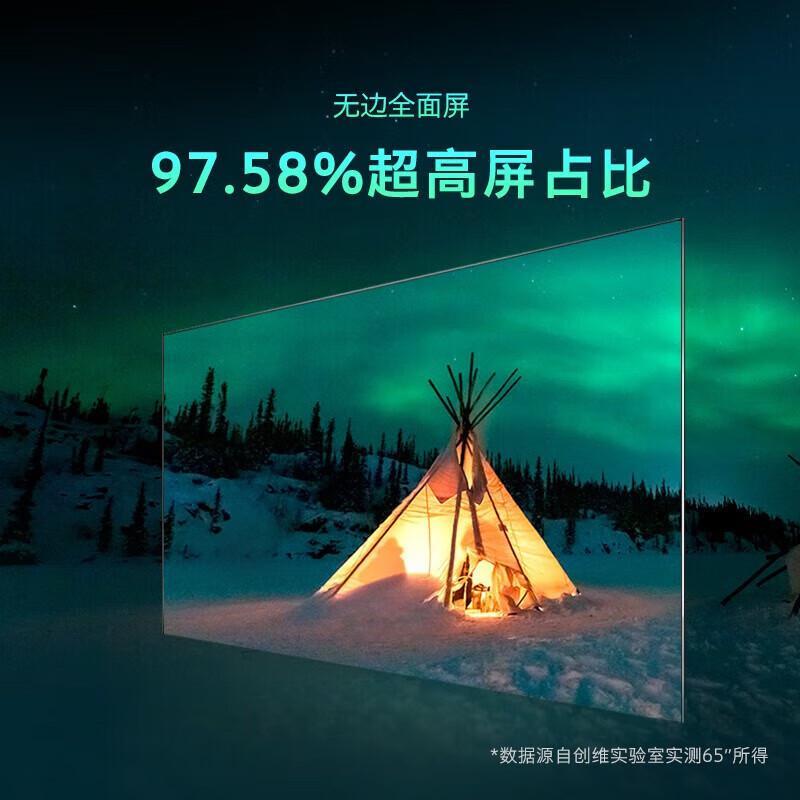 创维50H5D平板电视单位:台
