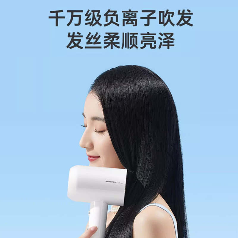 超人(SID)吹风机负离子家用大功率大风力电吹风吹风筒女士迷你便携发廊理发店专用小巧型1600瓦 RD7610 白色高清大图