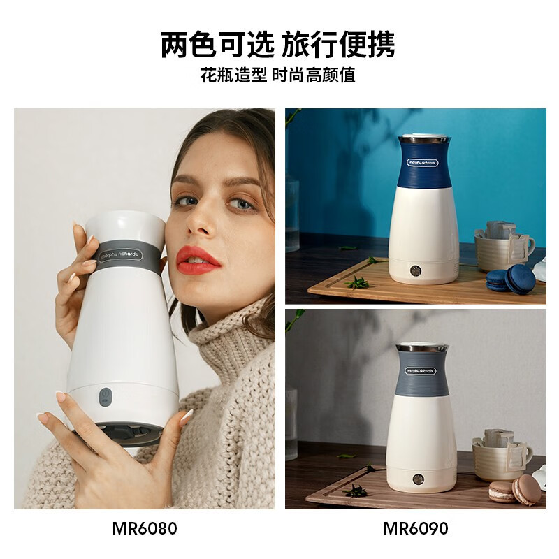 摩飞电器便携式家用旅行电热水壶MR6090轻奢蓝 0.4L高清大图