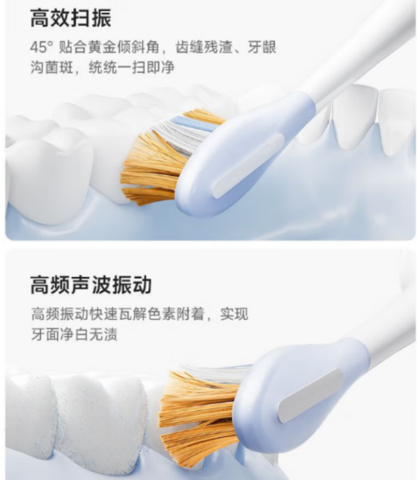 追觅DREAME智能感应电动牙刷F02 深度清洁长效续航舒适握感多种模式高清大图