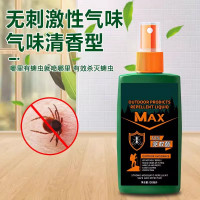 蠓虫驱蚊水小咬蠓虫杀虫剂墨蚊子克星避蚊胺喷雾槟榔虫猛虫防叮咬