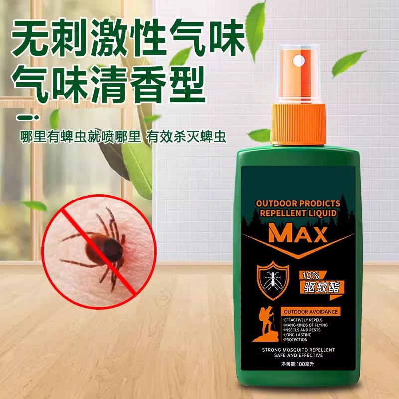 蠓虫驱蚊水小咬蠓虫杀虫剂墨蚊子克星避蚊胺喷雾槟榔虫猛虫防叮咬