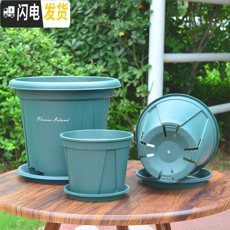 三维工匠国产青山盆大号青山控根花盆 塑料月季加仑盆绿萝大花盆 [5个装]青山盆32cm(含托) 特大花盆容器高清大图