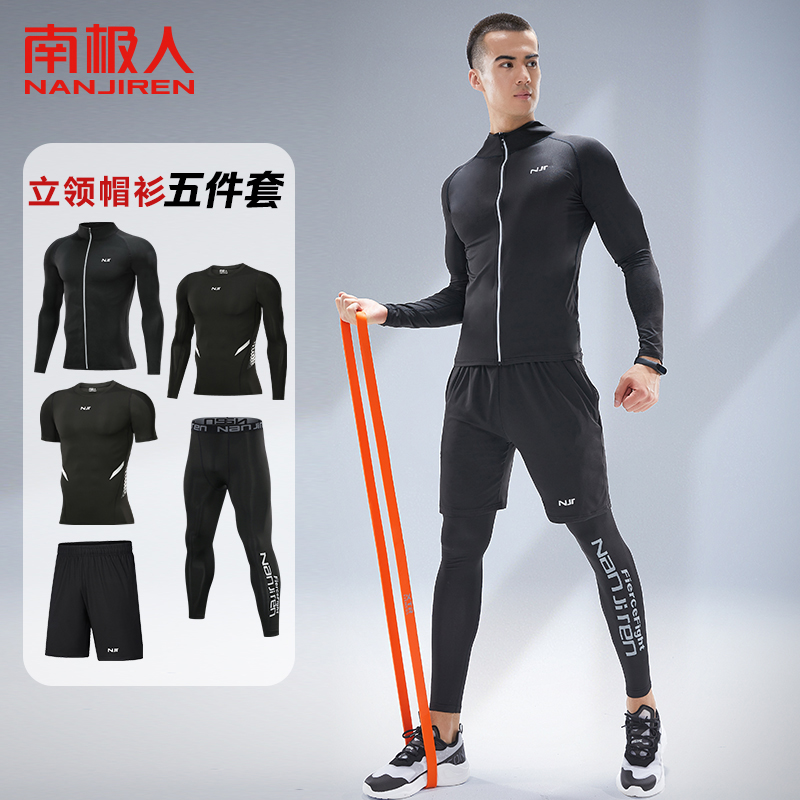 南极人健身服跑步运动套装男紧身速干衣健身房训练秋冬衣服7A抗菌高清大图