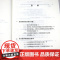 孙正聿哲学文集:哲学观研究 书籍