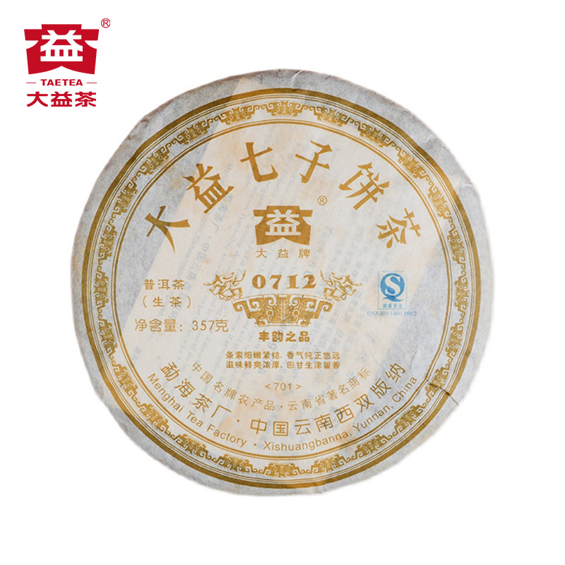 2007年大益普洱茶0712生茶357g(701批次)云南七子饼茶