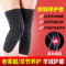 【康生缘】【关节凉专用】羊绒护膝保暖老寒腿男女羊毛冬季加厚自热膝盖关节老年人炎防寒