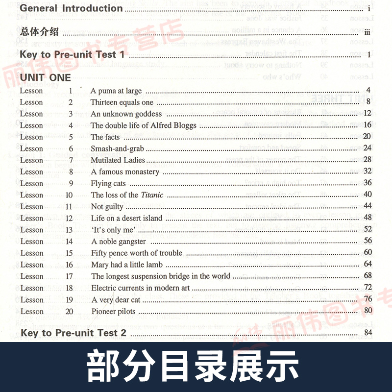 新概念英语 3 老师用书 [正版]教师用书新概念英语3老师用书参考新概念3老师用书新概念英语第三册 配套 新概念三英语教高清大图