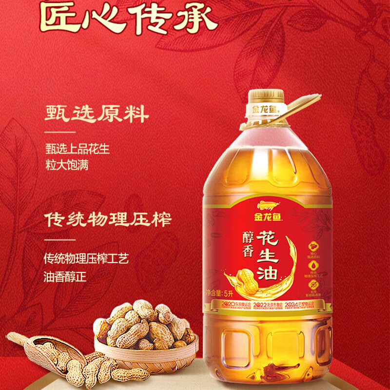 裕道府五常大米花生油粮油牛奶组合10kg+7L高清大图