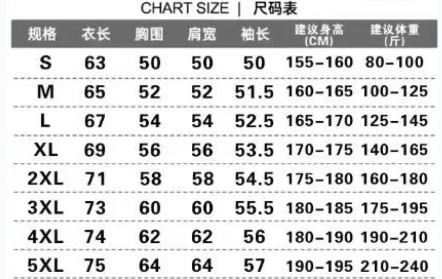 苏宁卫衣高清大图