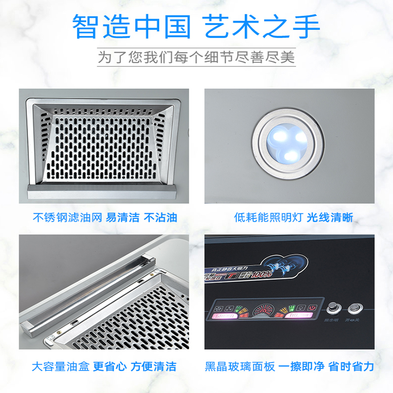 时光旧巷厨房抽油烟机家用小型壁挂式顶吸中式吸净化器