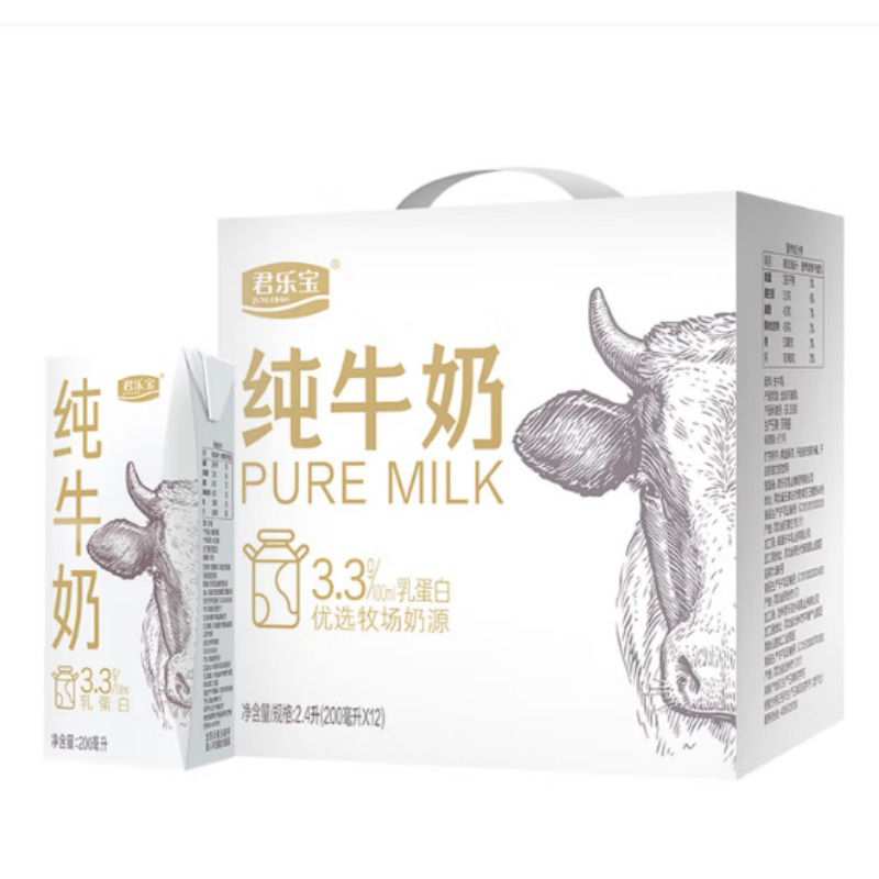 君乐宝 纯牛奶3.3g乳蛋白柳叶包200ml*12 单位:箱