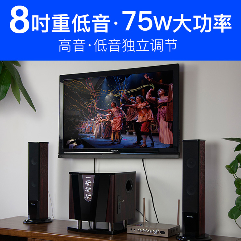 山水（SANSUI） GS-6000（83D）台式电脑音响多媒体木质HIFI音箱客厅电视音响重低音炮笔记本2.1家庭影院