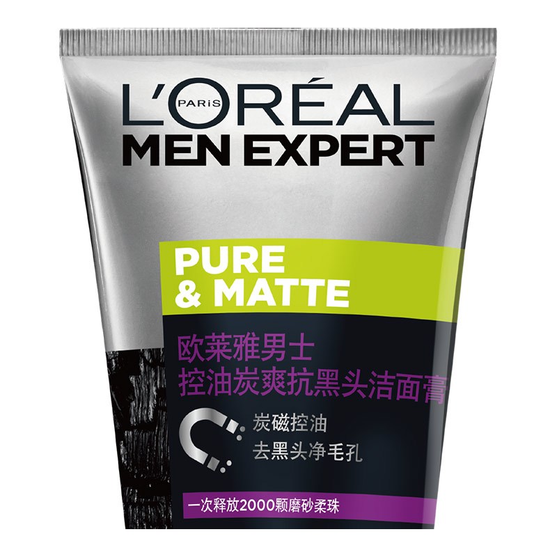 欧莱雅男士控油炭爽抗黑头洁面膏100ml