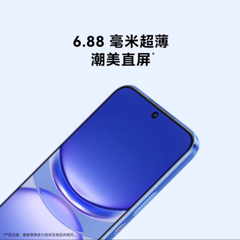 华为NVOA12活力版 512G曜金黑高清大图