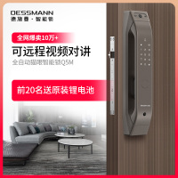 德施曼指纹锁密码锁全自动猫眼智能锁Q5M家用电子锁防盗智能门锁咖啡金