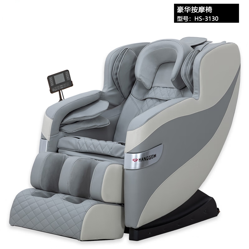 悍德森专业按摩椅 HS-3130型